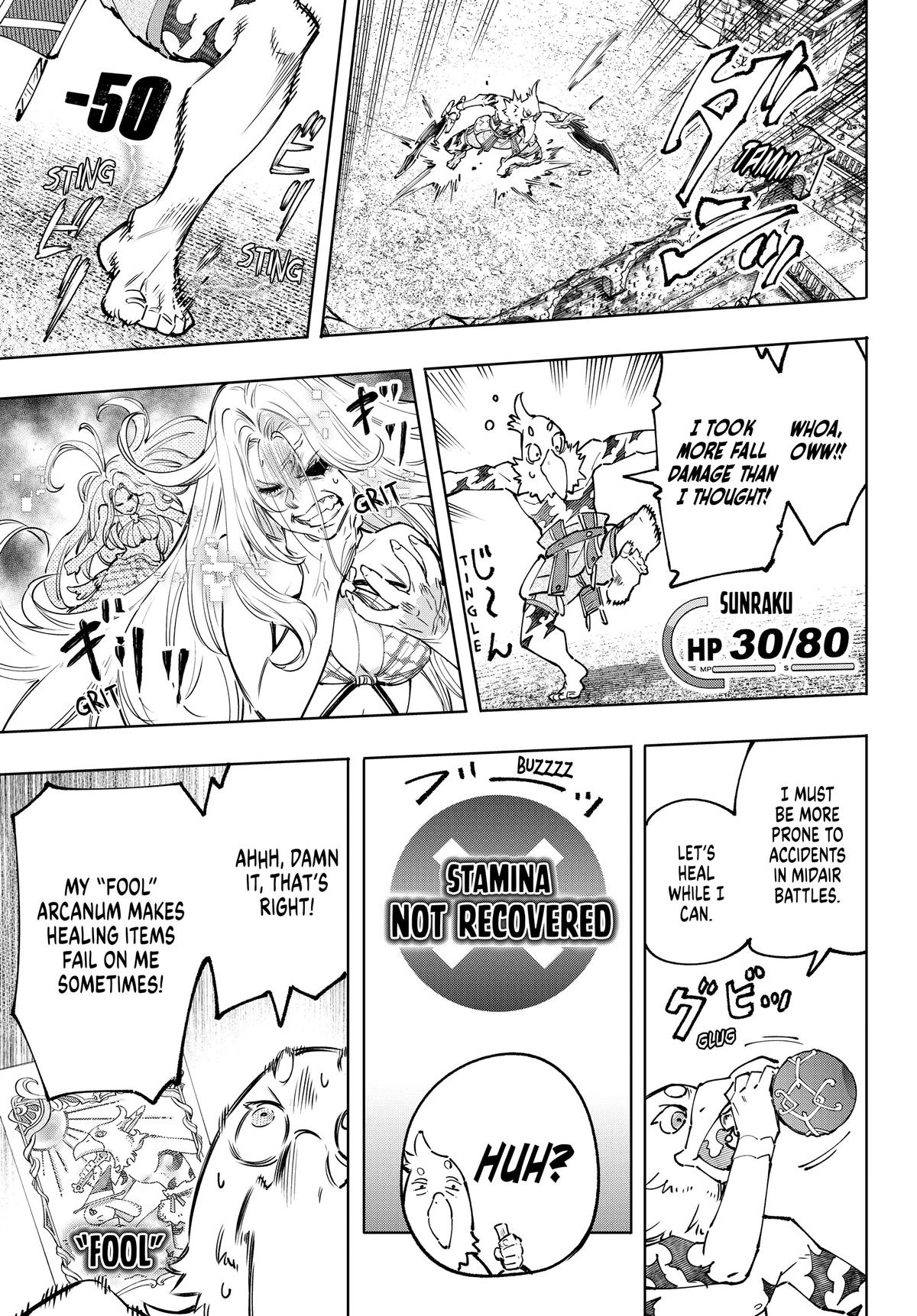 Shangri-la Frontier, Chapter 106 image 12