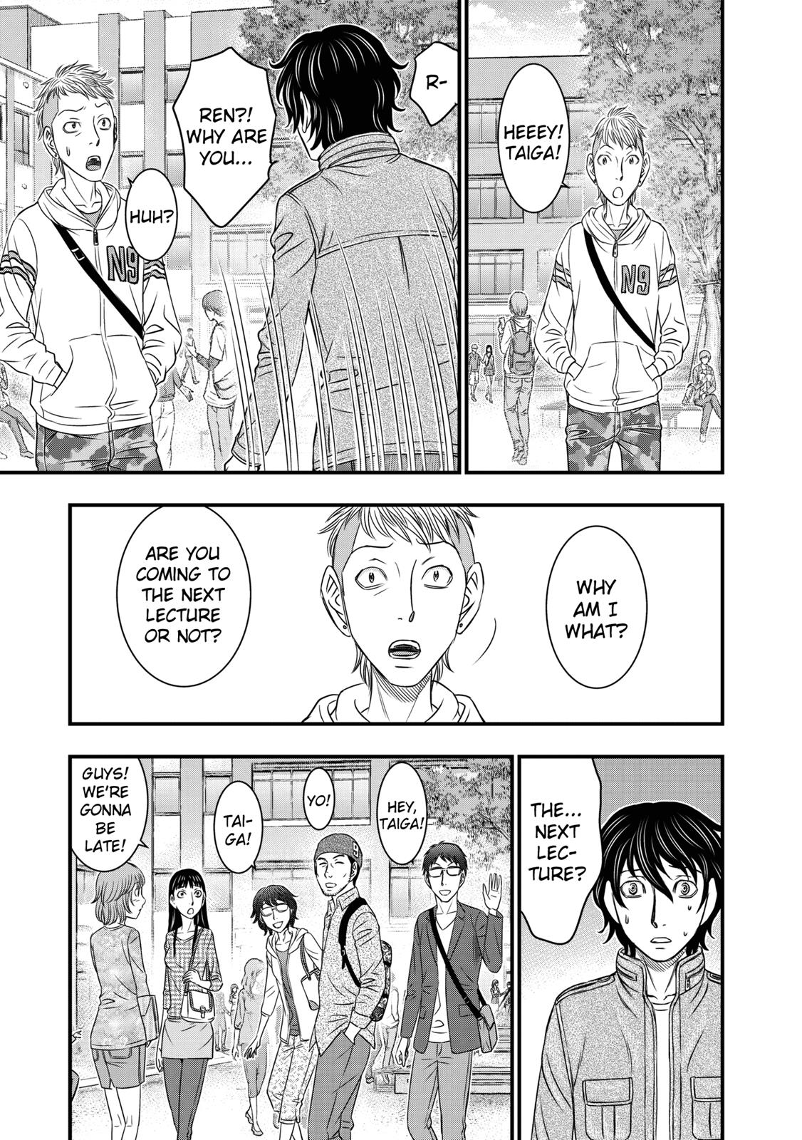 Sousei No Taiga, Chapter 25 image 03