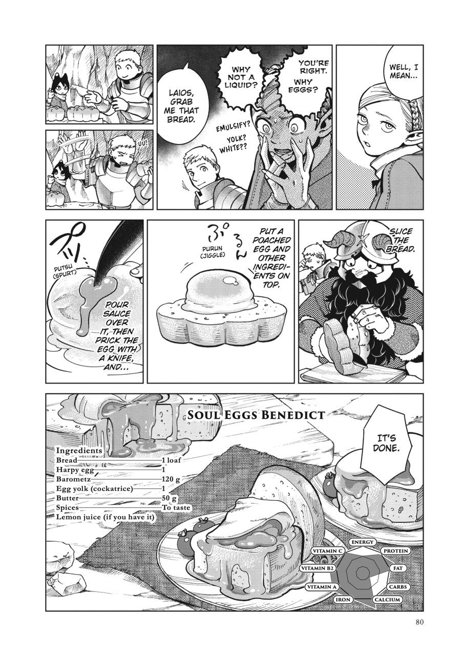 Delicious In Dungeon, Chapter 45 image 22