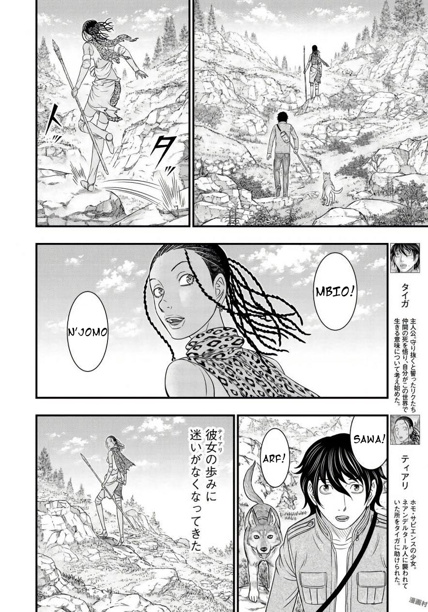 Sousei No Taiga, Chapter 26 image 04